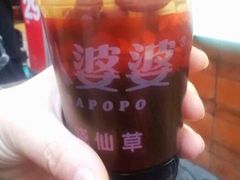 烧仙草-八婆婆烧仙草(中山路店)