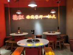 大堂-陈艳红火锅菜·冒菜(簋街店)