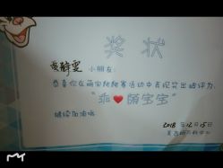 点击看大图 -贝安心月子中心(昌平店)