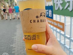 -茶百道(昌里路店)