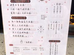 -友达面馆(海珠店)