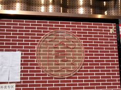 -食客烧烤(罗道庄店)