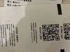 -CGV影城(梅江ScreenX店)