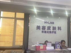 -厦门美莱整形美容医院