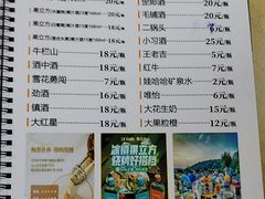 -二筒菜馆(黄金路店)