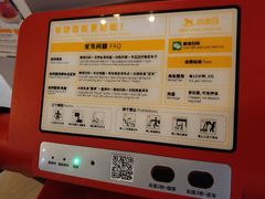 -印象城购物中心-停车场