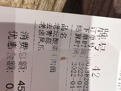 -和府捞面·大师店(上海漕宝路日月光店)
