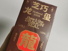 -好利来(上海长宁龙之梦店)