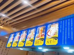 -德元兰州纯汤牛肉面