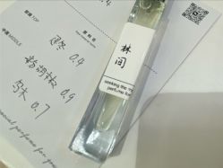 -觅香调香室(南锣鼓巷店)