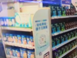 -孩子王童乐园(衡阳万达店)
