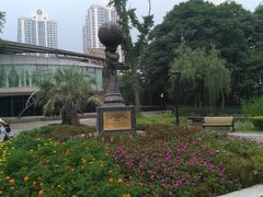 -苏州河梦清园环保主题公园