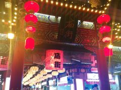 -庙街旅游·美食广场(五一广场店)