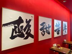 -鹤江桥·红油牛肉粉(SKP店)