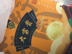 -大富贵(旗舰店)
