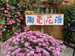 -辛庄国际文化艺术区