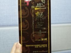 -好利来(回龙观西大街店)