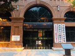 -武汉江城明珠豪生大酒店