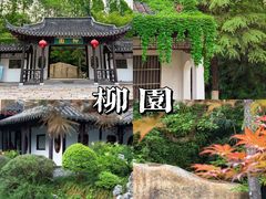 -凤城河风景区