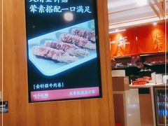 -味千拉面(光启城时尚购物中心店)