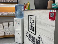 -五派眼镜(沙河店)