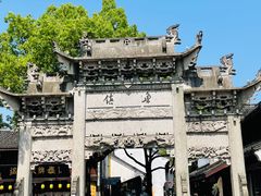 -柯岩风景区