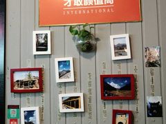 -浪起·江湖菜馆(陶瓷路店)