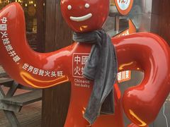 -何师烧烤·香辣蟹·川菜·30年老品牌(紫荆店)
