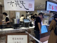 -太犇牛手作茶铺(江北虹悦城店)