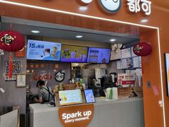 -CoCo都可(石景山万达店)