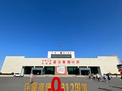 -霍尔果斯国门景区