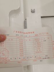 -伊丽莎白医疗美容
