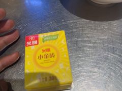 -馬伍旺川菜(江北虹悦城店)