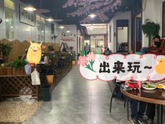 大堂-乡乐园蟹庄·阳澄湖农家乐