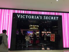 -Victoria's Secret(苏州中心全品类店)