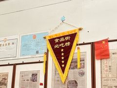 -杨记灌肠(食品街店)