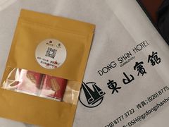 -东山宾馆(广州东山口地铁站店)