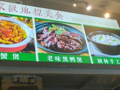 -可可大虾武汉土菜大排档(万松园1店)