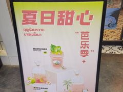 -春莱·老挝咖啡·泰式奶茶(钟楼店)