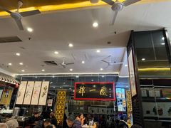 -都一处烧麦馆(前门店)