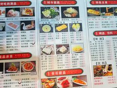 -草原塞蛮羊火锅城(港湾店)