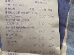 -BHG生活超市(安贞店)