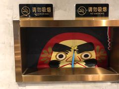 -虎丸烧肉(新大陆广场店)