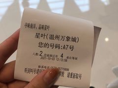 -星叶·东南亚料理(温州万象城店)