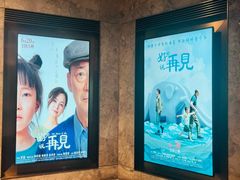 -百美汇影城(LUXE嘉里中心店)