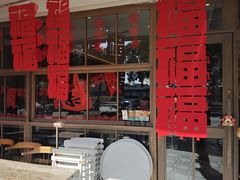 -nata&bica(松江大学城店)