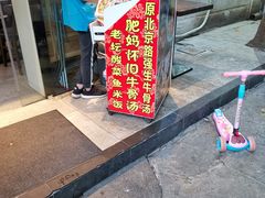 -抖鱼-抖音酸菜鱼(惠福东路店)
