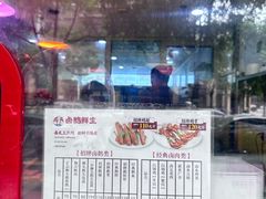 -卤鹅鲜生(卤鹅鲜生万科金域悦府店)