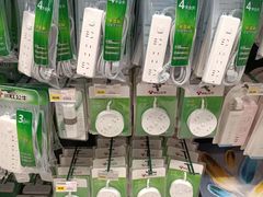 -长申超市(美食城店)