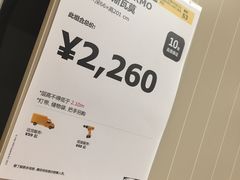 -宜家家居(哈尔滨商场店)